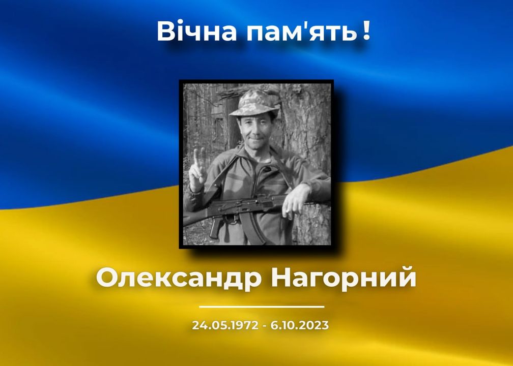 Орденом &laquo;За мужність&raquo; ІІІ ступеня Президент України посмертно нагородив Олександра Нагорного