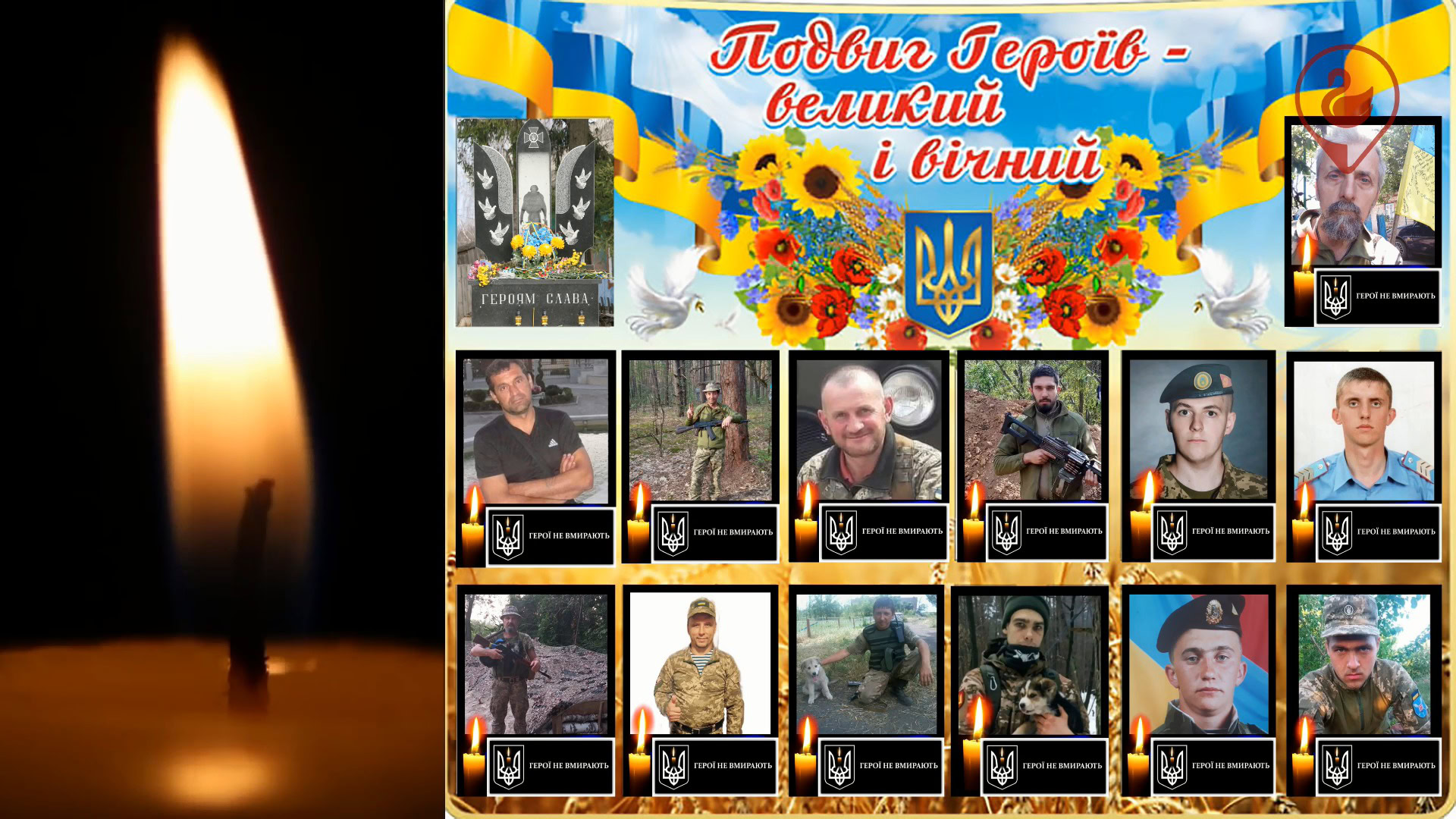 ВІДЕОФАКТ. З Днем працівників освіти!