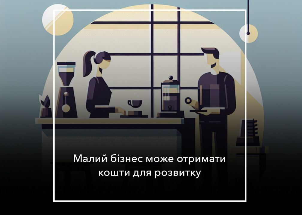 Гранти для розвитку бізнесу: як отримати підтримку від міжнародної організації Данії у справах ВПО