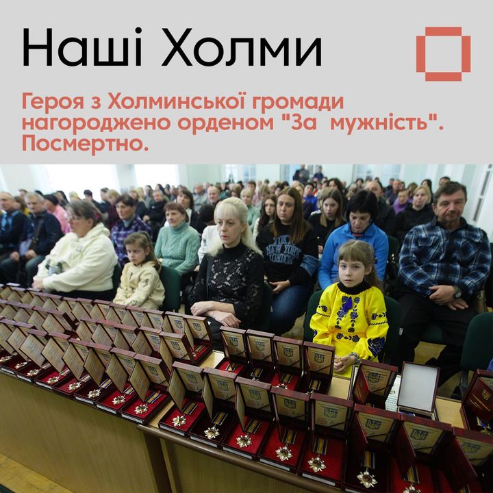 Павла Соснова нагородили посмертно