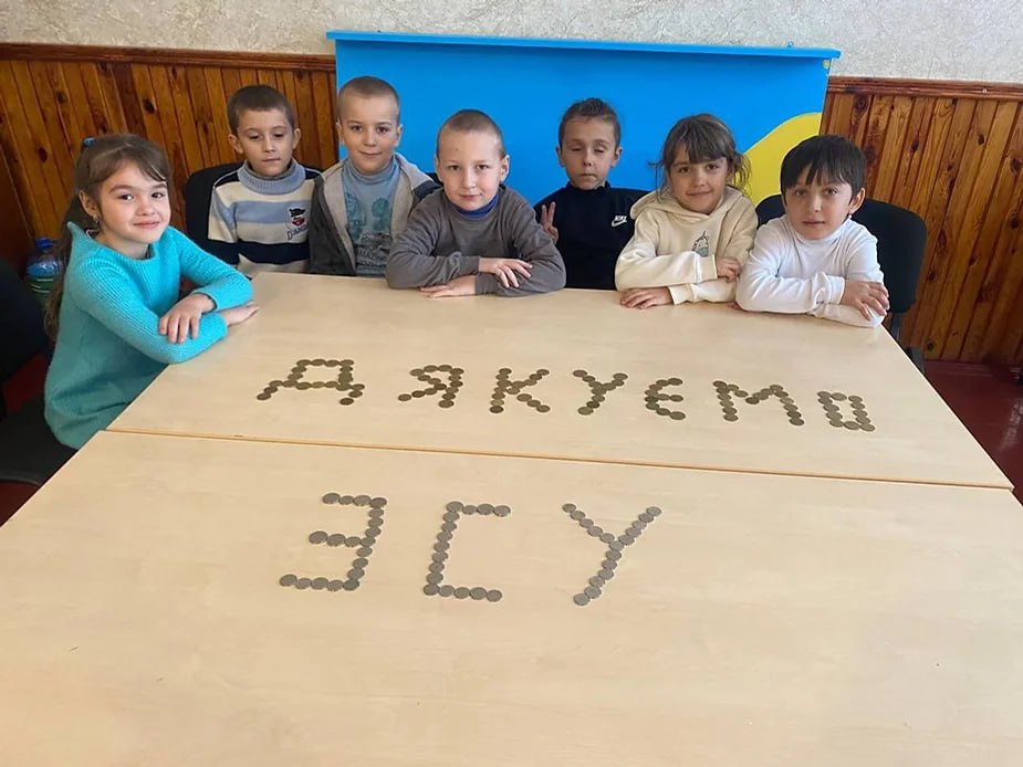 Холминська школа долучилася до акції #SuperCoins