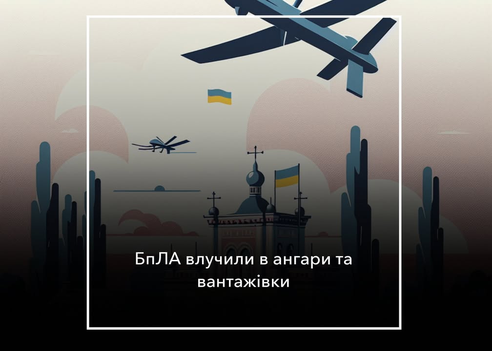 Вибухи в Корюківському районі. Постраждалих немає