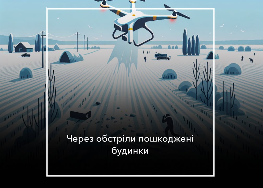 Вибухи в Холмах