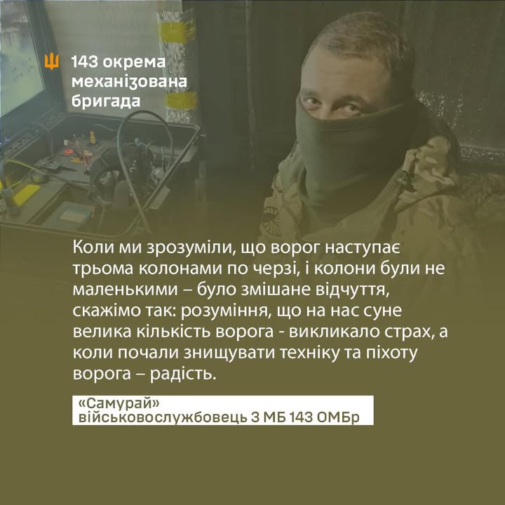 &ldquo;Самурай&rdquo; повернувся із Польщі, щоб захищати Україну