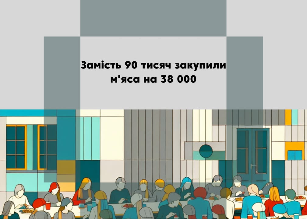 Продукція у школи доставляється раз на тиждень, &ndash; Марна Кулик