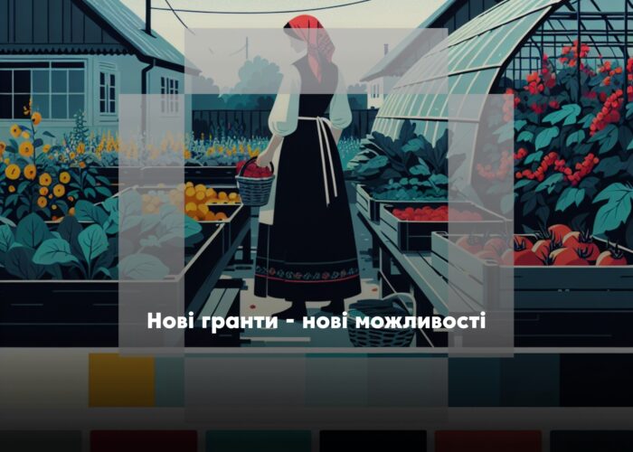 ❗️Актуальні можливості. Підбірка грантів для розвитку бізнесу, ветеранських ініціатив та інновацій
