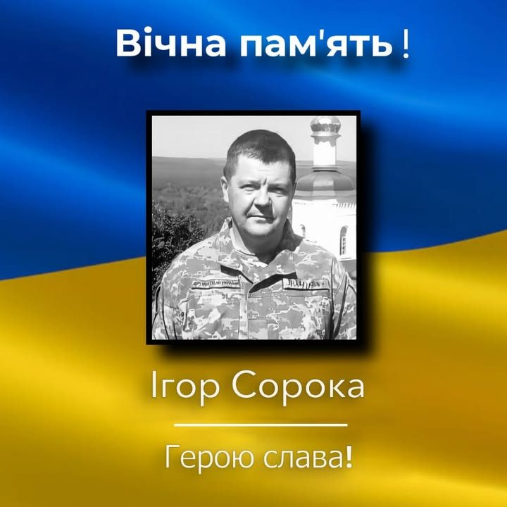 Дружина загиблого бійця, що виріс у Холмах, просить підписати петицію