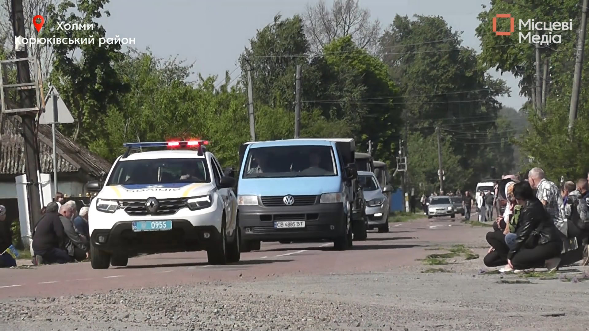 У Холмах провели в останню путь Андрія Луговця
