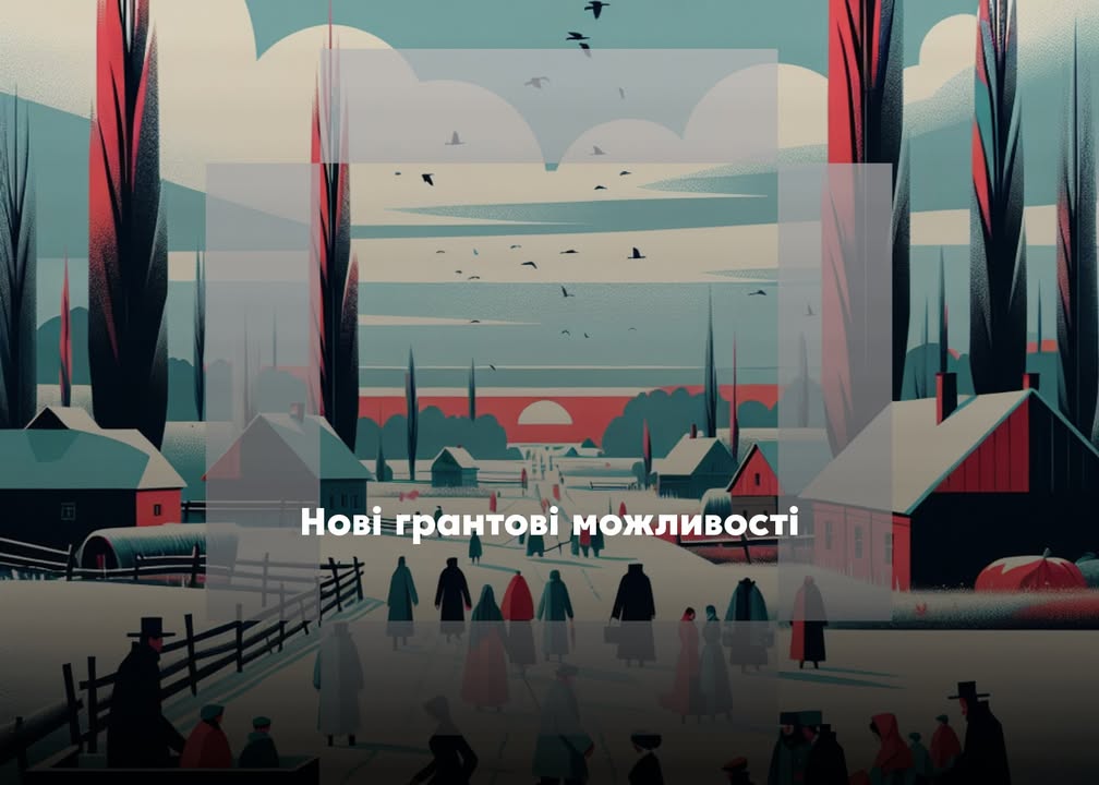 💰 Актуальні можливості