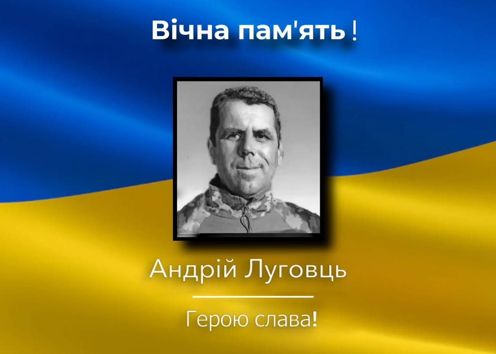 Холминська громада зустрічає загиблого Героя Андрія Луговця