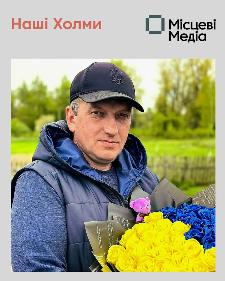 Володимир Івахненко подав декларацію про доходи за 2024 рік