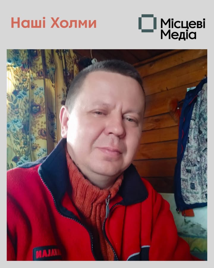 Олександр Ананенко подав декларацію за 2024 рік