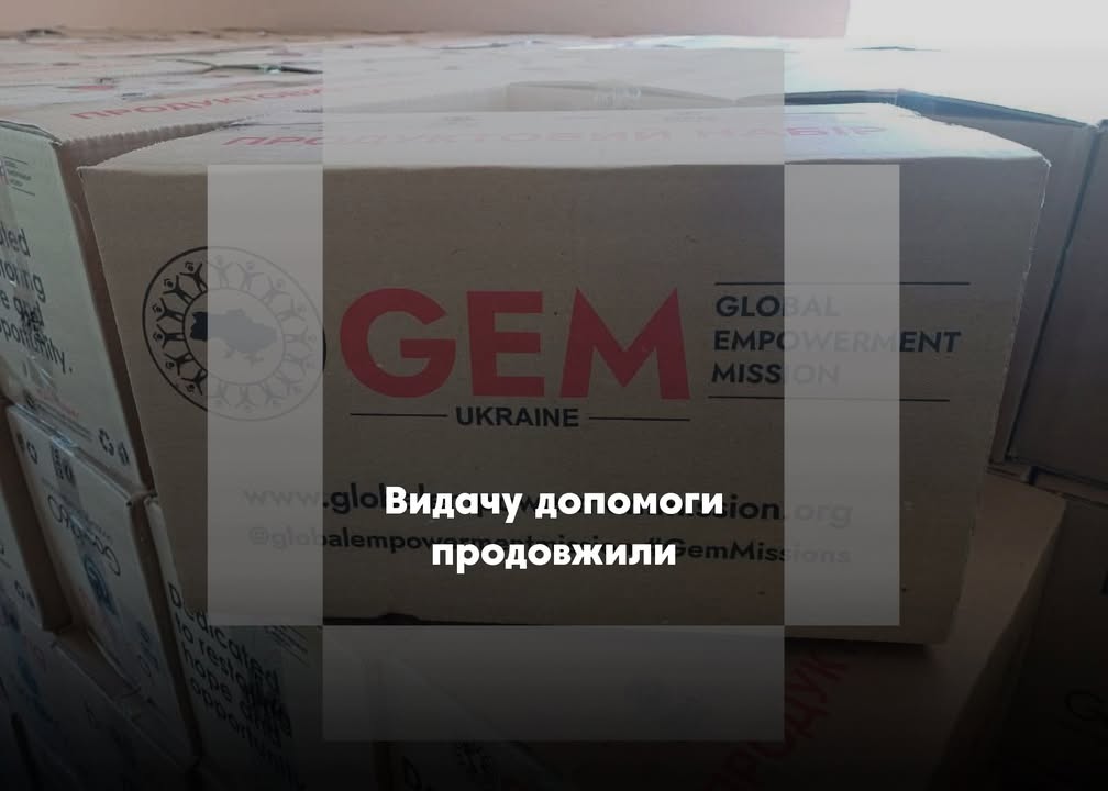 Холминська громада продовжить видачу гуманітарної допомоги
