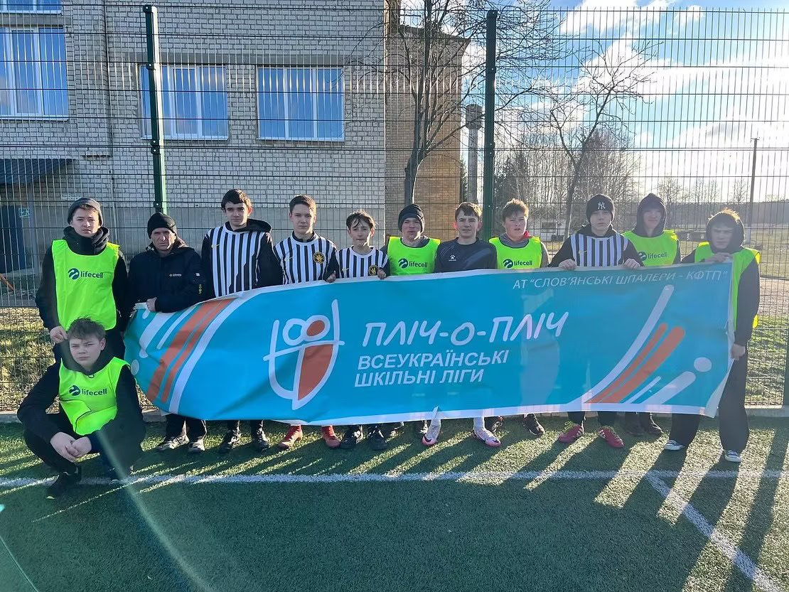 Холминська школа перемогла в другому етапі ігор &laquo;Пліч-о-пліч&raquo; з масового футболу