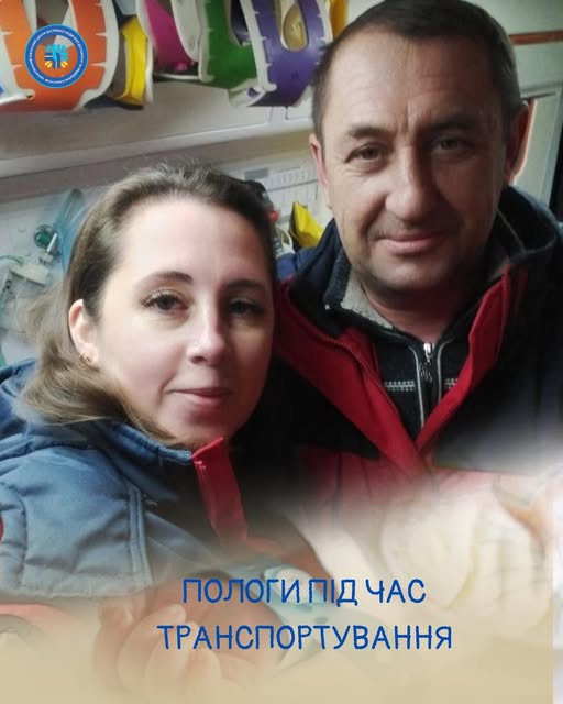 Холминська бригада екстреної допомоги прийняла пологи в автомобілі «швидкої»