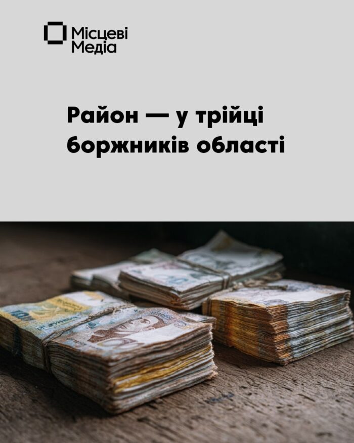 Роботодавці Корюківського району не виплатили працівникам понад 5 млн грн