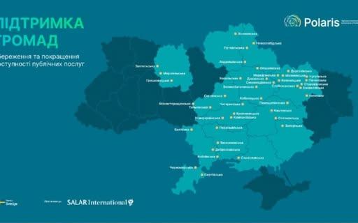 Холминська громада отримає кризову підтримку від програми Polaris