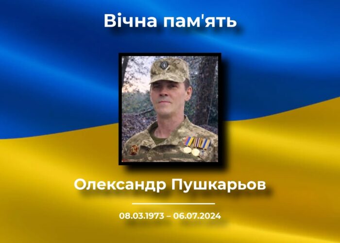 Пройшов АТО та оборону Чернігова: у Холминській громаді прощатимуться з командиром танку