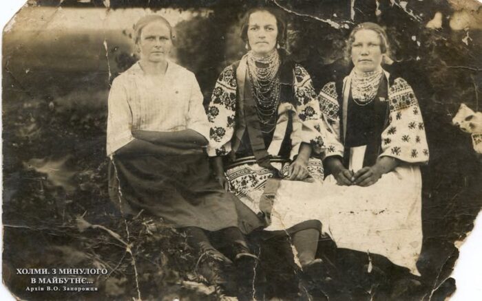 Світлина жительок Холмів сторічної давнини