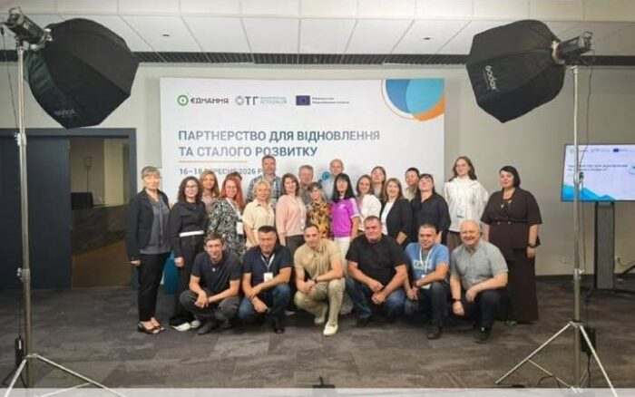 Представники Холминської громади пройшли навчання з партнерства для розвитку