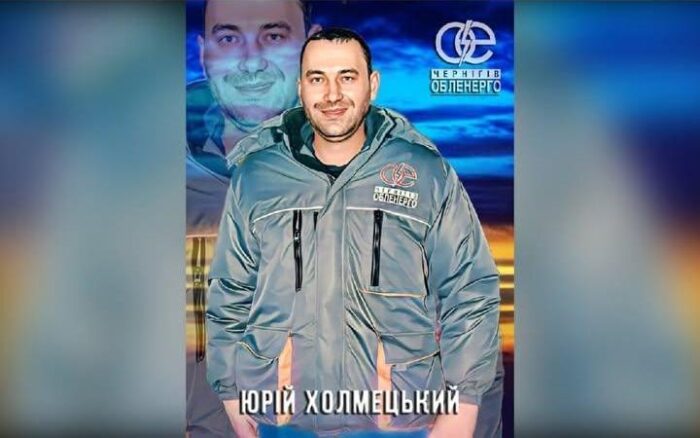 Електромонтер Юрій Холмецький відновлює електромережі під обстрілами у Холминській громаді